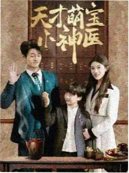 编辑私藏 悬疑单元剧