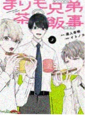 社畜与猫 治愈系泡面番