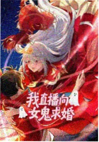 雾港夜航 悬疑犯罪动漫