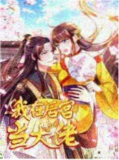 合租的日子 都市喜剧短剧动漫